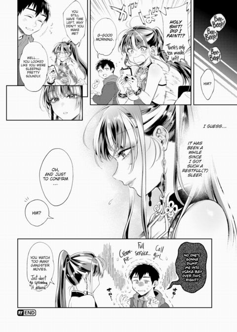 Call Girls Don't Do Full Service! Chapter 1 page 24