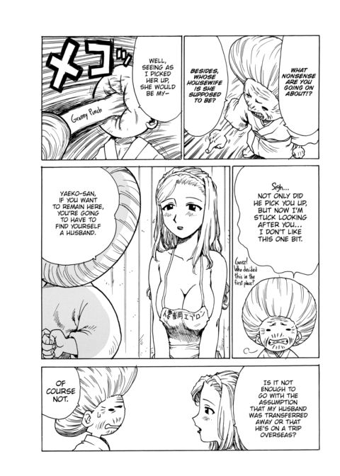 Housewife Princess/Extra Chapter Chapter 1 page 7