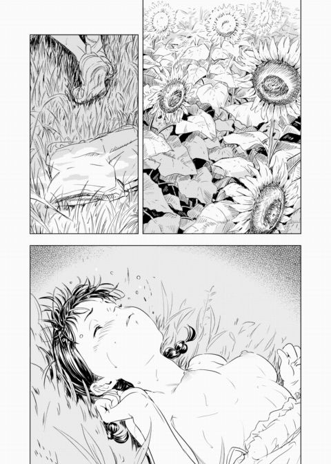 Eternal Summer Break Chapter 1 page 18