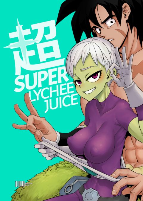Super Lychee Juice Chapter 1 page 1