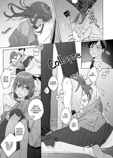 My Secretly Freaky Junior Chapter 1 page 24