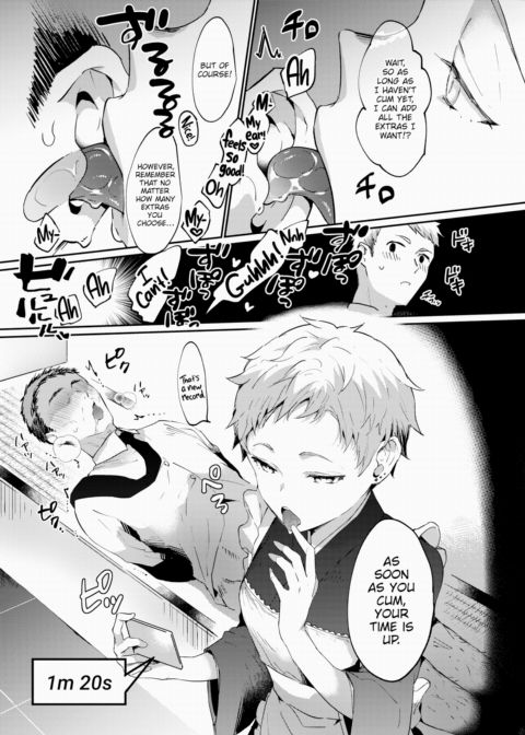 Sexual Cafe Time ❤ Chapter 1 page 4