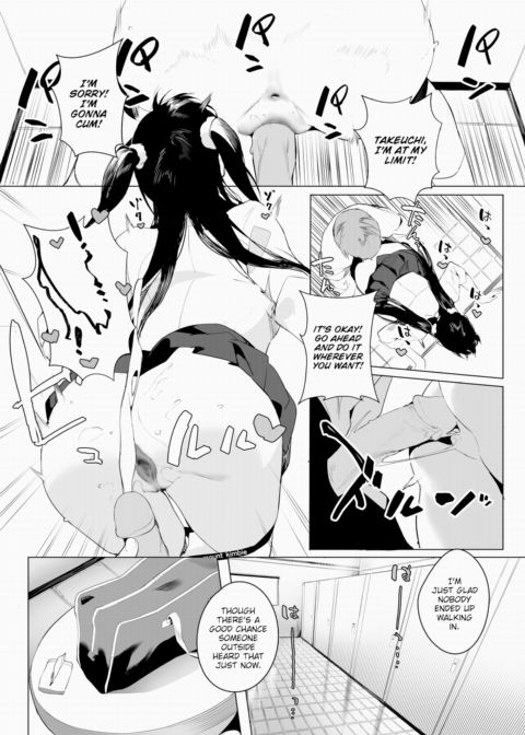 SF Chapter 1 page 12