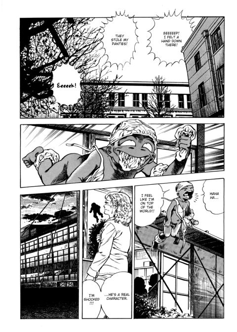 Urotsukidoji: Legend of the Overfiend - Volume 3 Chapter 1 page 91