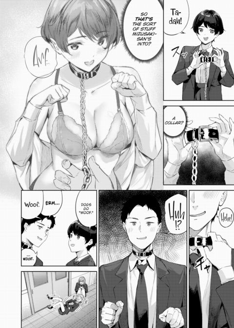 Heaven or Hell Chapter 1 page 12