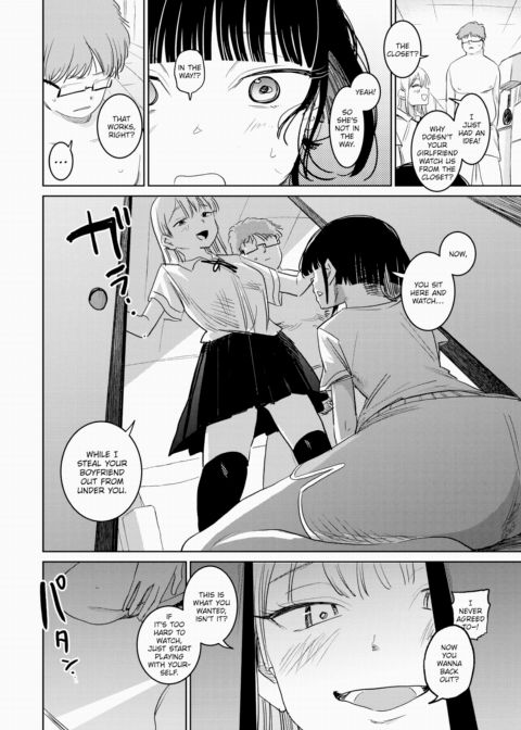 Ex-Girlfriend Chapter 1 page 10