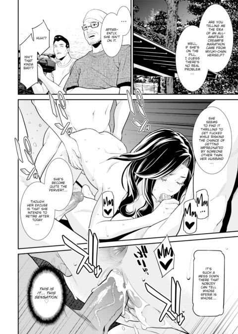 Secret Wife #5 Chapter 1 page 20