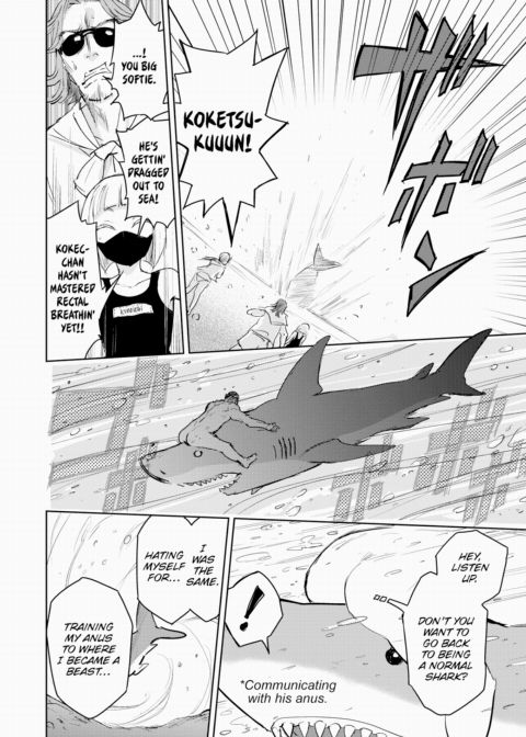 Hakahori Koketsu's Doubt Chapter 1 page 8