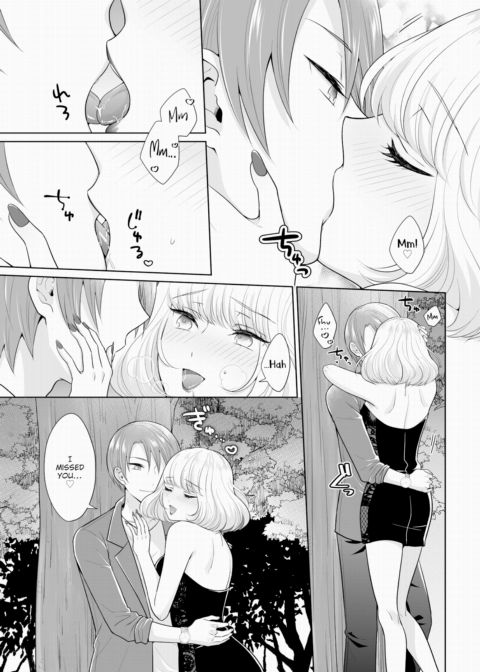 The Royal Bride Battle Royale 7 Chapter 1 page 6