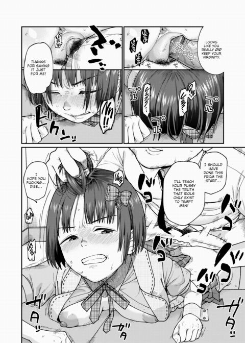 Idol's Branching Path Chapter 1 page 12