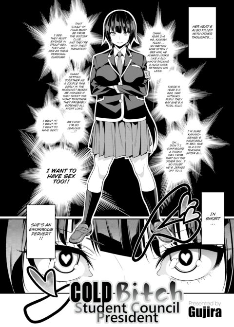 Cold Bitch Student Council President Chapter 1 page 2