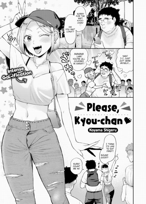 Please, Kyou-chan ❤ Chapter 1 page 1
