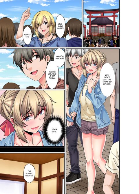 After Mistakenly Entering The Men's Bath, I Got It From Younger Men Again and Again... Chapter 1 page 78