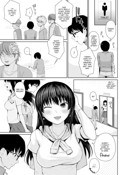 Drunk Primer Chapter 1 page 5