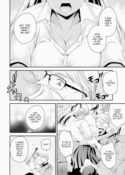 A Tanned Kogal Who's Into Her Friend's Dad Chapter 1 page 4