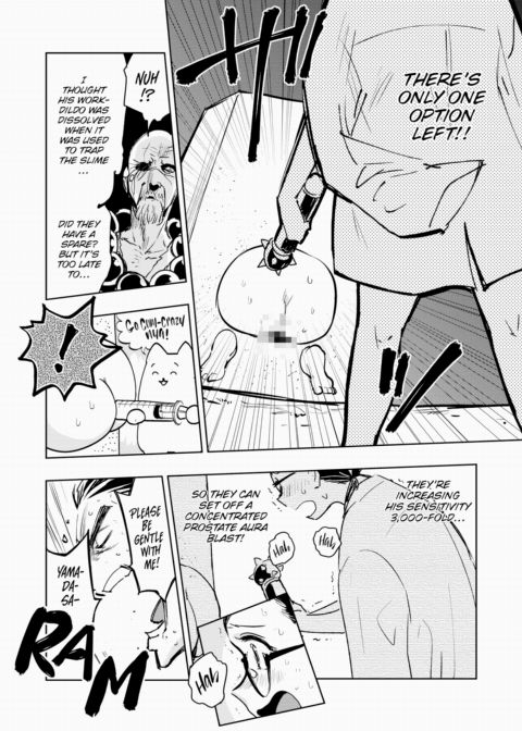 Hakahori Koketsu's Awakening Chapter 1 page 8