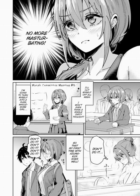 Yuuna-chan Can't Take Much More Chapter 1 page 6
