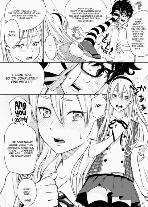 After School Vanilla Chapter 1 page 9