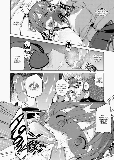 Ima♡Real Chapter 1 page 75