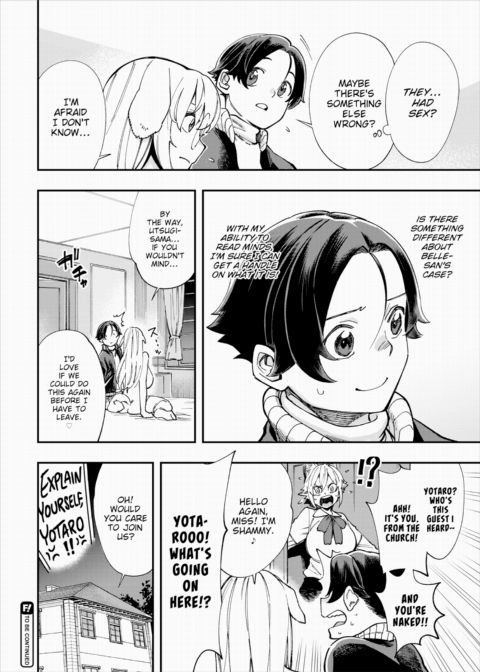 There's No Such Thing as 18+ In This Parallel World! #25 Chapter 1 page 21