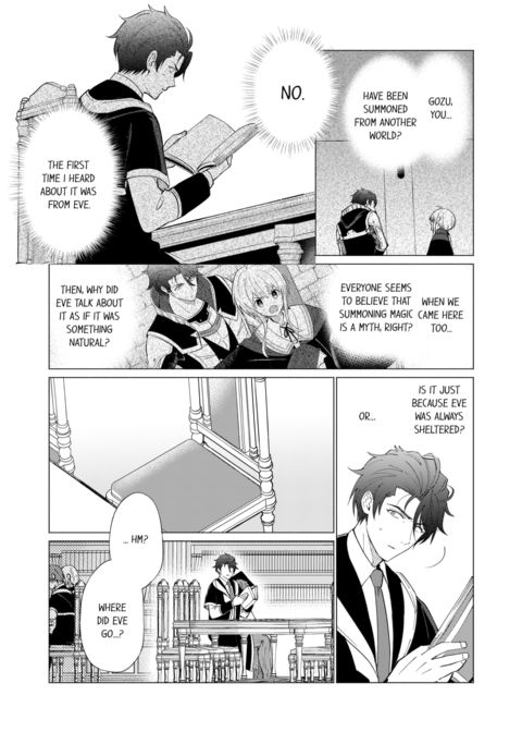 Reincarnated into Demon King Evelogia's World Vol.6 Chapter 1 page 17