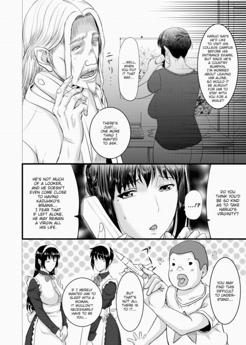 Anehara ~Until My Sister-in-Law Gets Pregnant~ Chapter 1 page 2