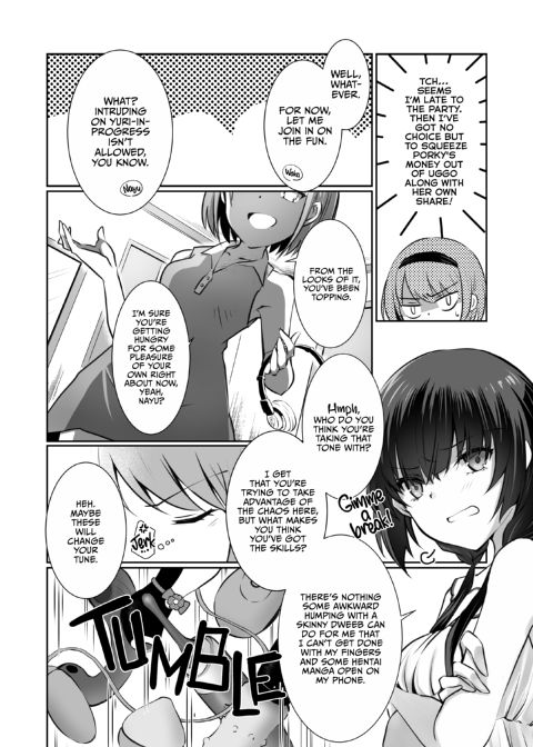 Allowance Arms Race 1 Chapter 1 page 20