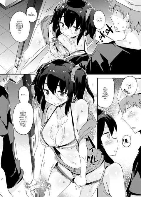 Summer Love Shower Chapter 1 page 6