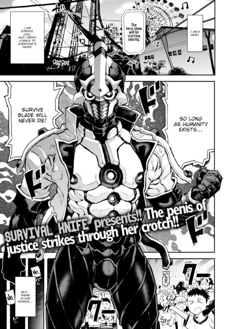 Super Transform!! Chapter 1 page 1