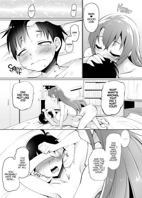 Do You Like Big Sis' Big Tits? Chapter 1 page 22