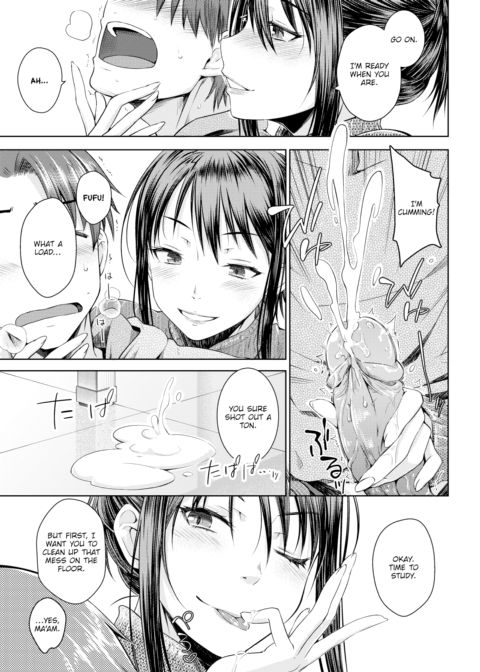 Carrot Student Chapter 1 page 3