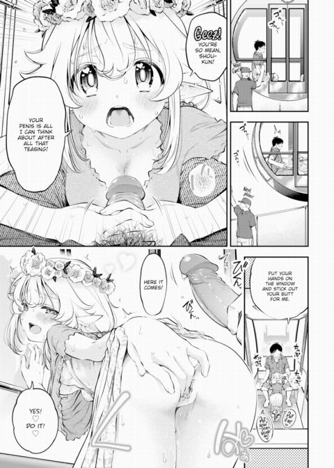 My Petite Elf Wife Is 210 Years Old Chapter 1 page 13