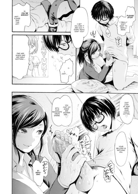 My Big Brother's Girlfriend Chapter 1 page 4