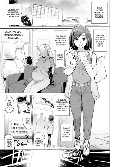 How to Conquer Monster Girls Chapter 1 page 124