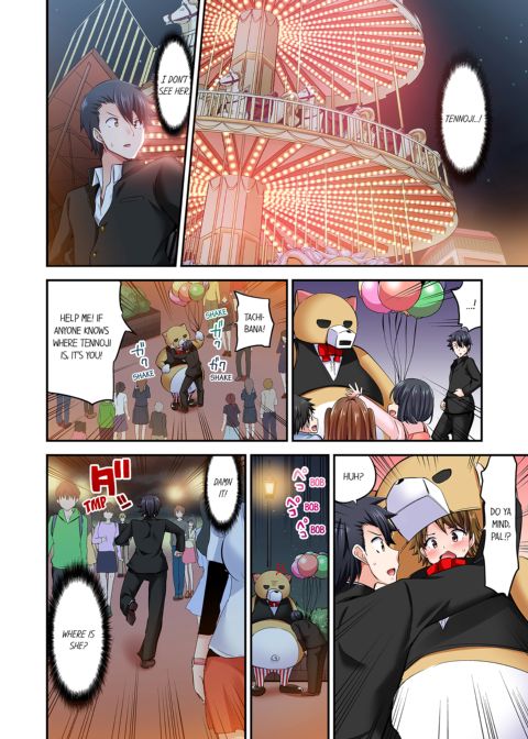 Cowgirl's Riding-Position Makes Me Cum Vol. 9 Chapter 1 page 6