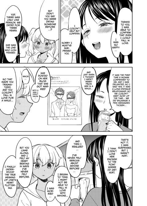 Aki is Thinking Chapter 1 page 4
