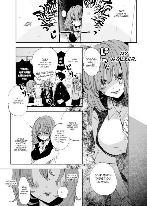 Delusional Girl Azuki-chan Chapter 1 page 3