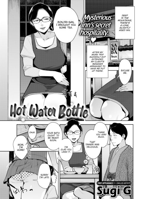 Hot Water Bottle Chapter 1 page 1