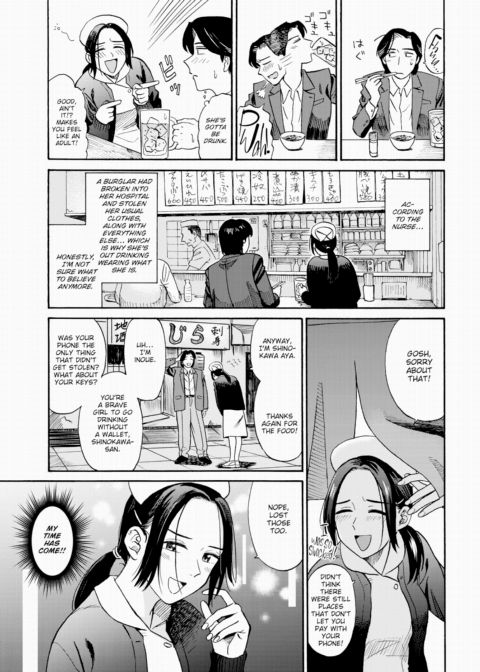 Of Stews and Nurses Chapter 1 page 3