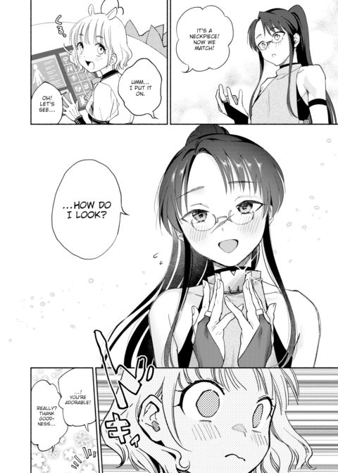 Dream's Star Chapter 1 page 6