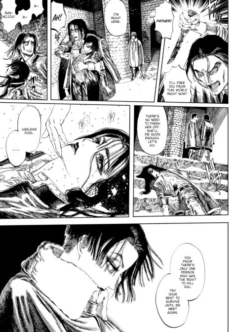 Extreme Sex Evil Doctrine Chapter 8 Chapter 1 page 5