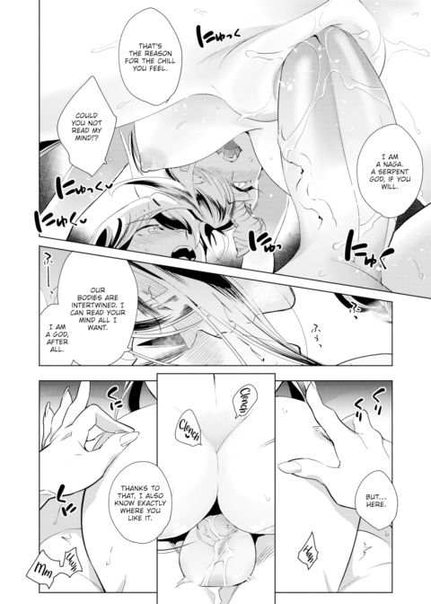 A Mythological Boy's Bedroom ~The Kamishiro Wedding~ Chapter 1 page 18