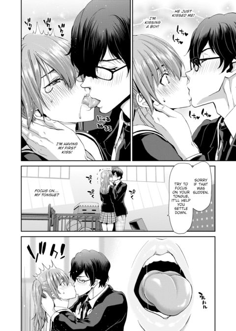 Penis Rental LITE ~High Schooler Yuuki~ Chapter 1 page 6