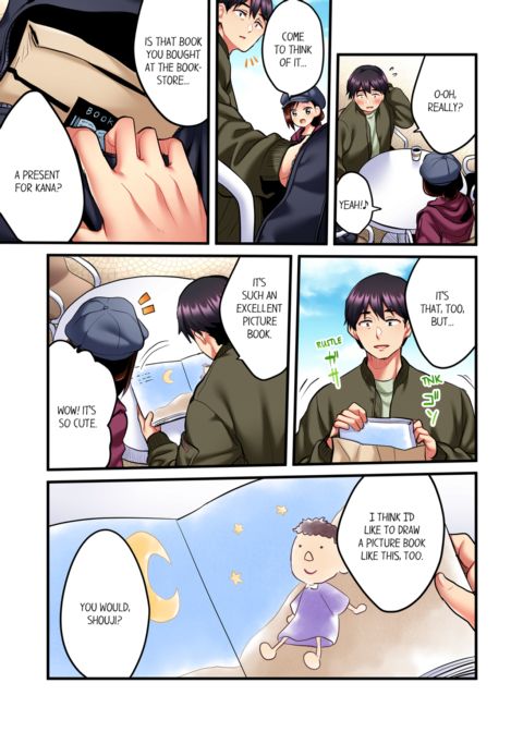 Even an Innocent TV Show Singer Needs Sex Vol.2 Chapter 1 page 7
