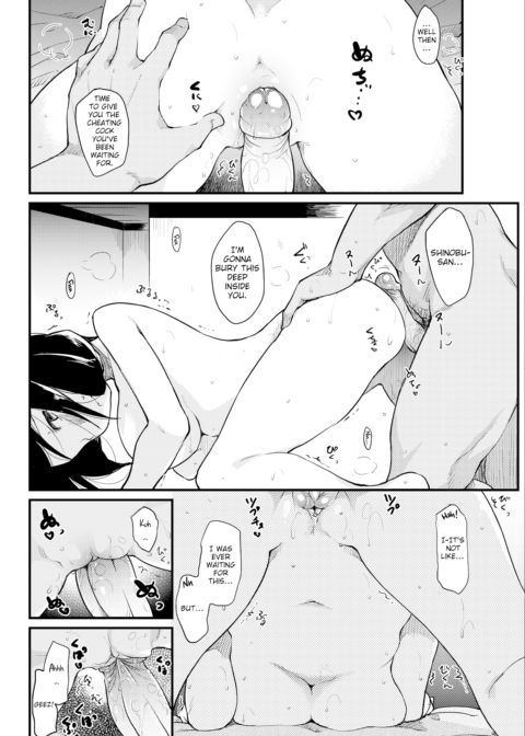 The Katsura Family's Collapse Chapter 1 page 14
