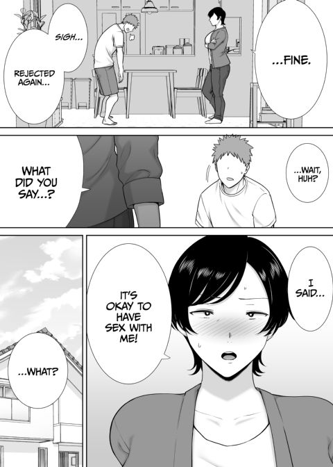 Even Moms Want a Little Lovin'! 1 Chapter 1 page 16