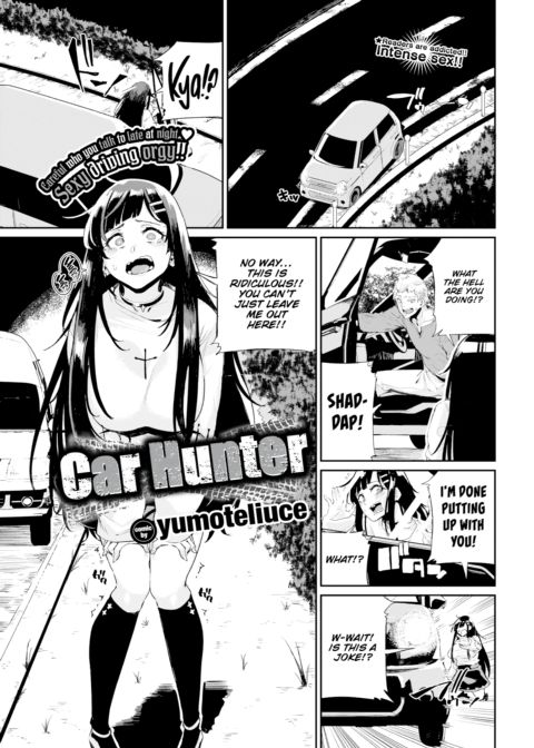Car Hunter Chapter 1 page 1