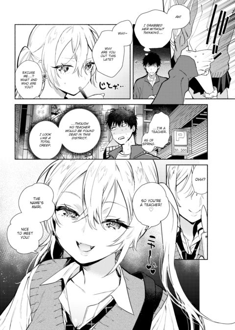 Sensei ❤ ~The Night Fever Teacher!~ Chapter 1 page 2