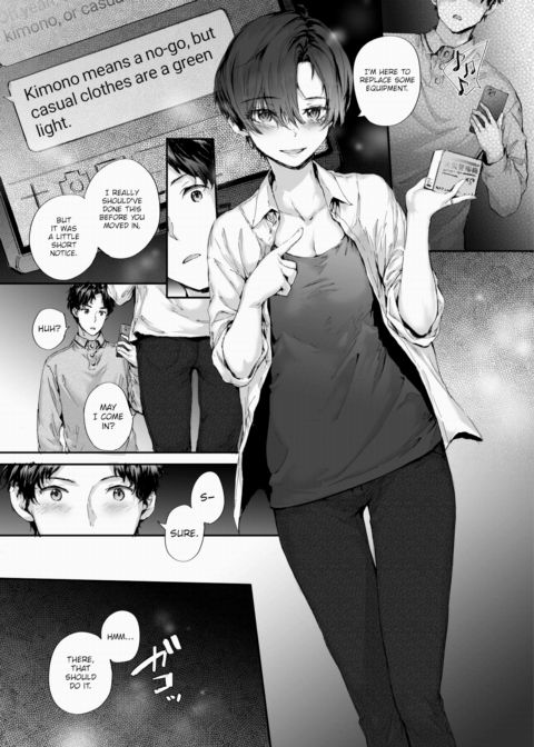 Hand-Me-Down Sex Friend #3 Chapter 1 page 6