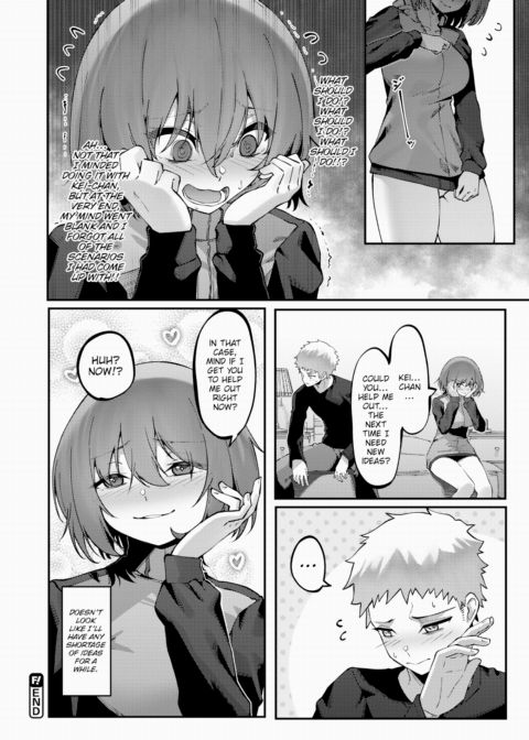 My Pace Chapter 1 page 20